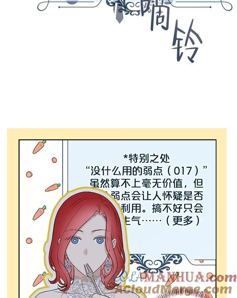 96.应邀出宫 第19页