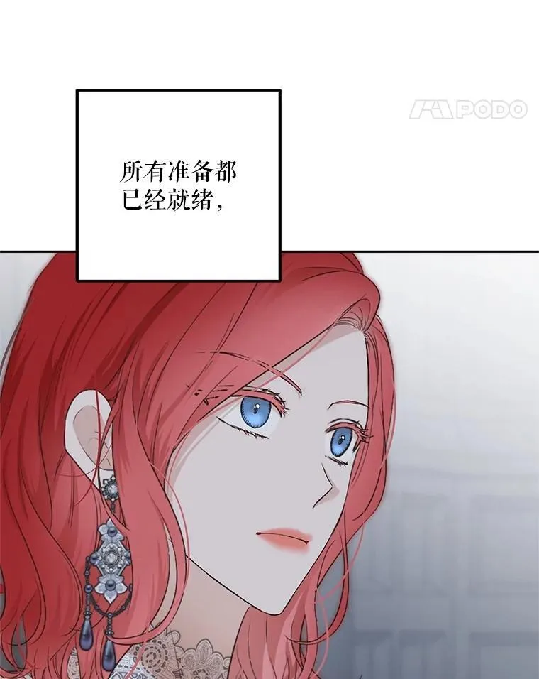 96.应邀出宫 第24页