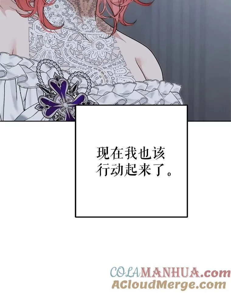 96.应邀出宫 第25页