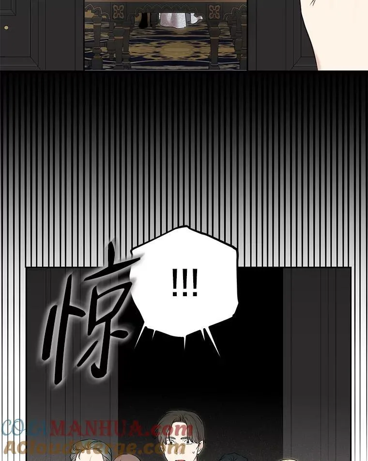 96.应邀出宫 第31页