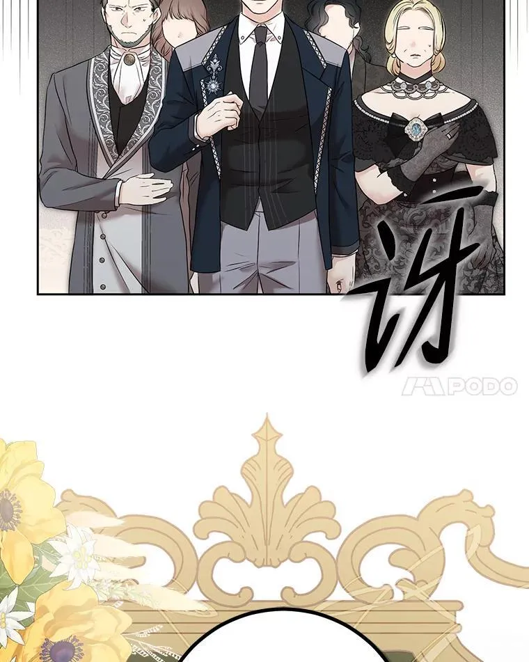 96.应邀出宫 第32页