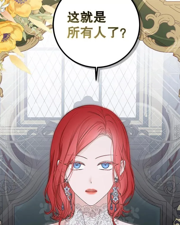 96.应邀出宫 第33页