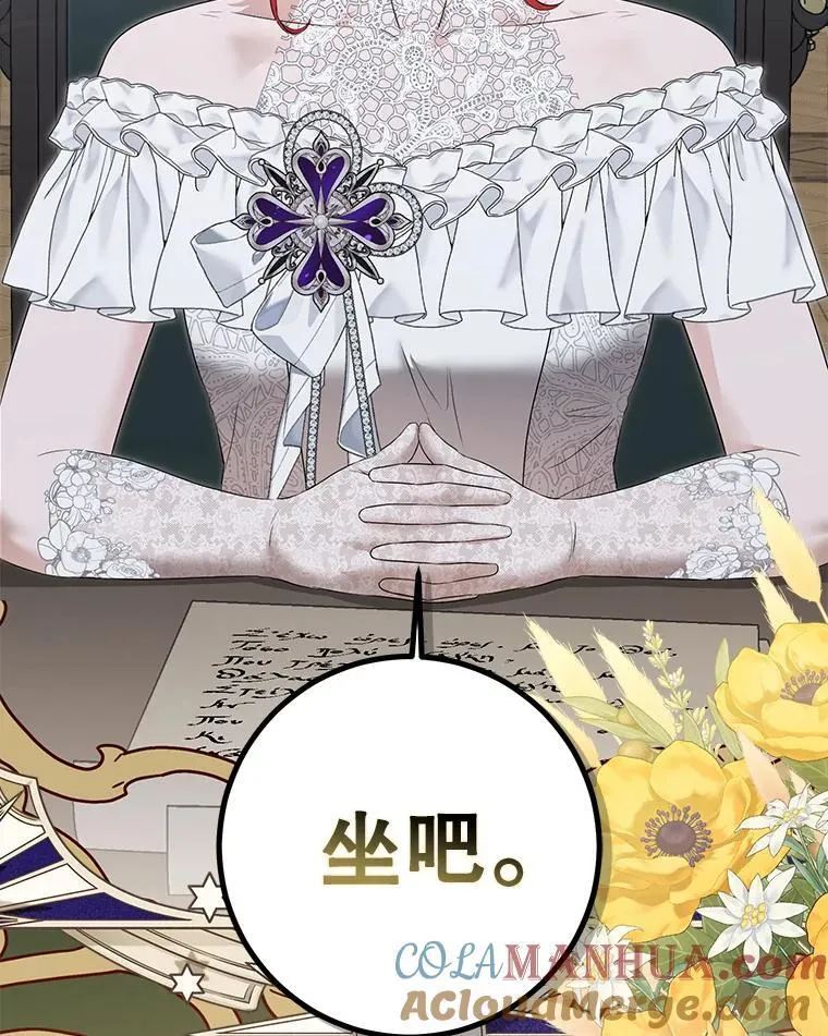 96.应邀出宫 第34页