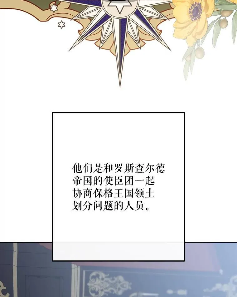 96.应邀出宫 第35页
