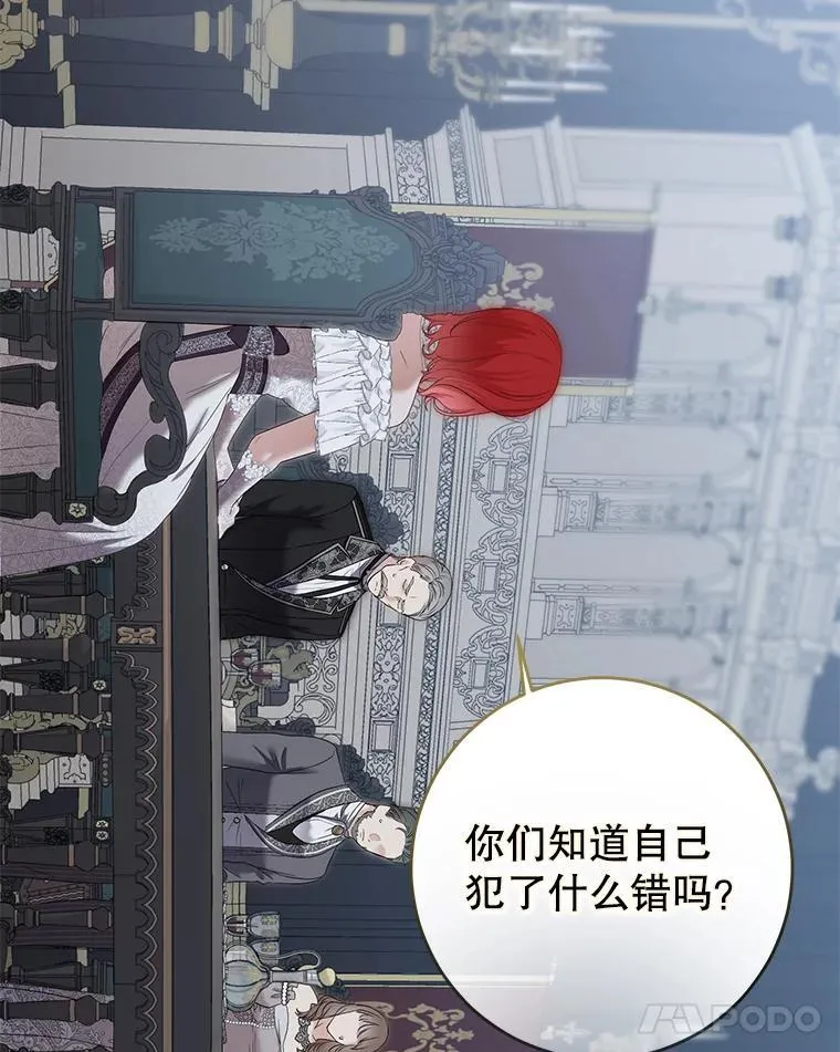 96.应邀出宫 第36页