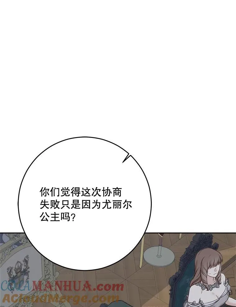 96.应邀出宫 第40页