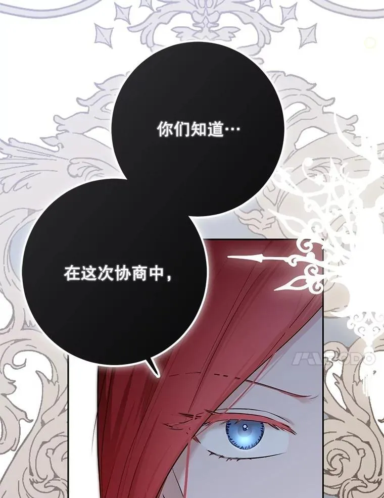 96.应邀出宫 第42页