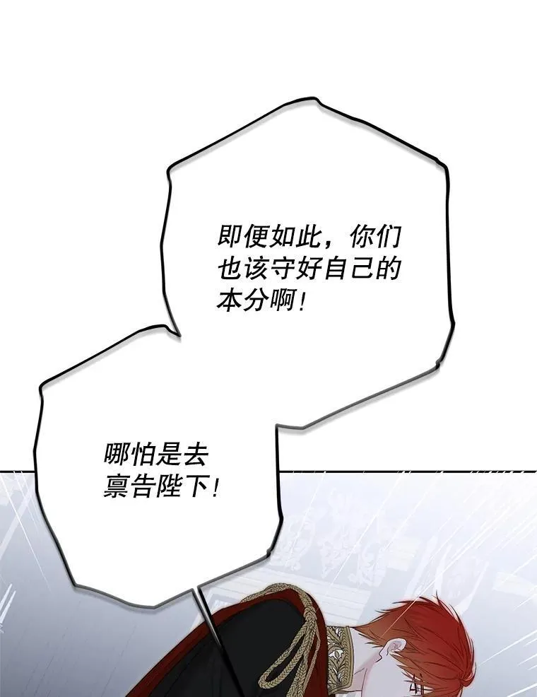 96.应邀出宫 第45页