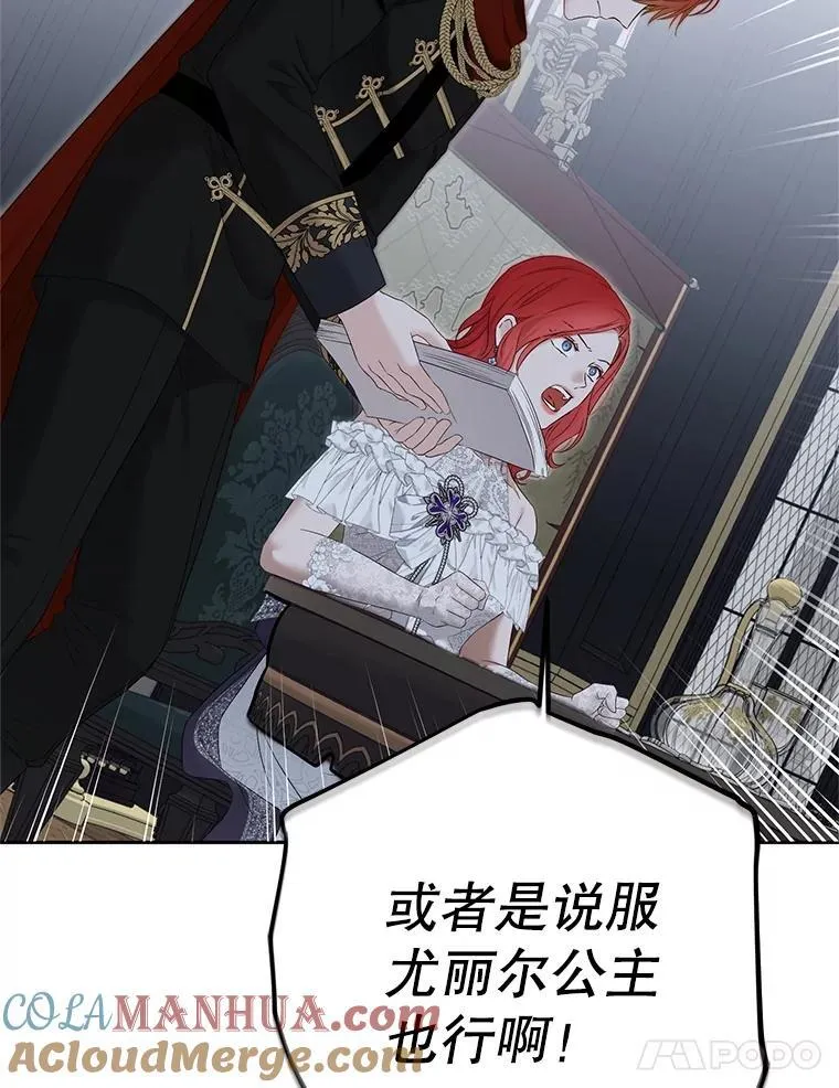 96.应邀出宫 第46页