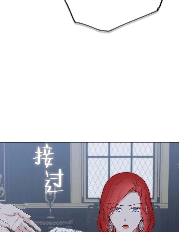 96.应邀出宫 第47页