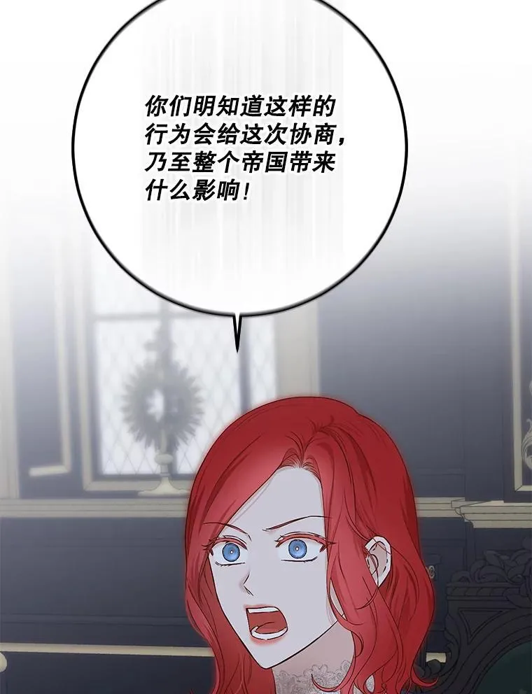 96.应邀出宫 第56页