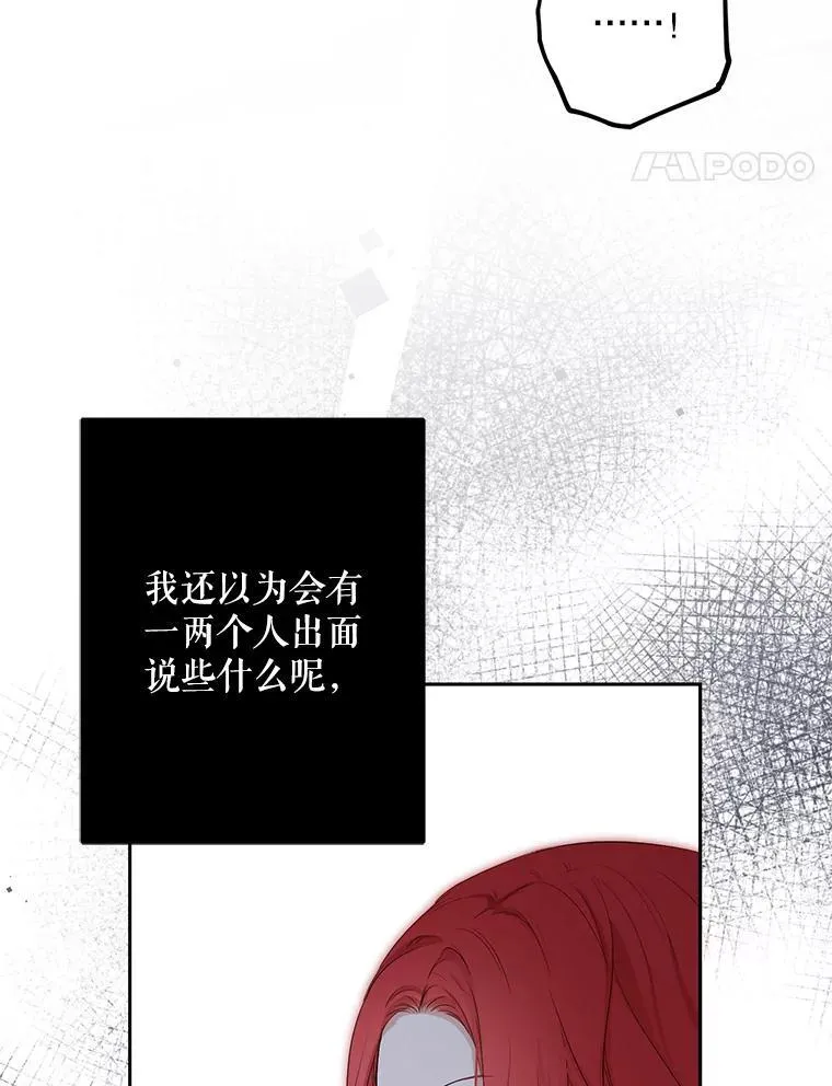96.应邀出宫 第59页