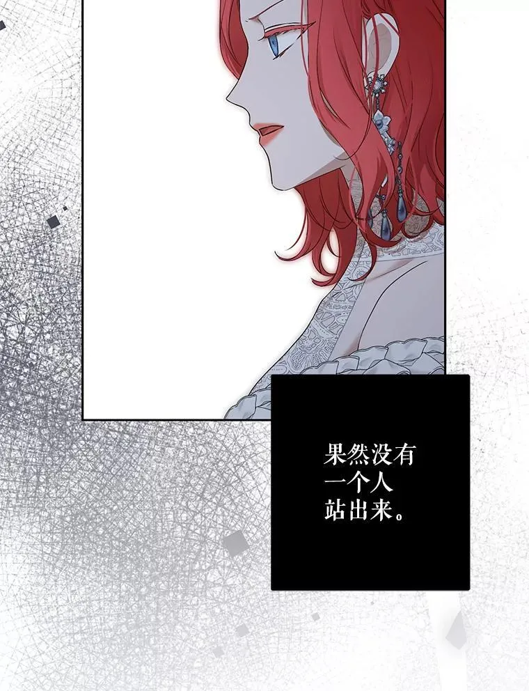 96.应邀出宫 第60页