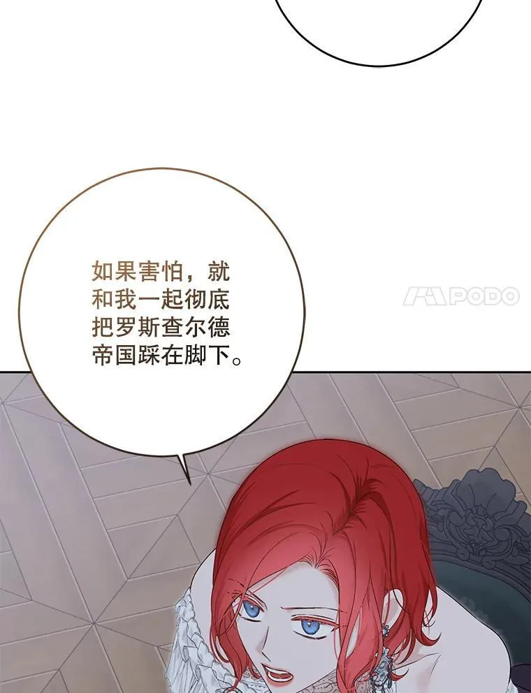 96.应邀出宫 第62页
