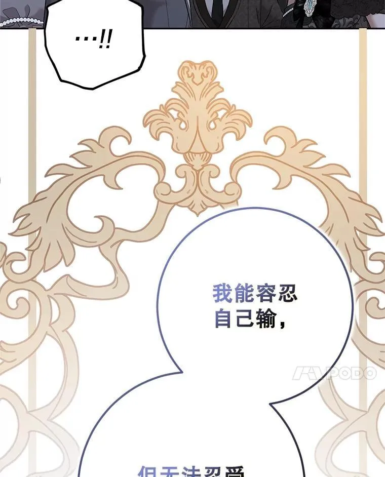 96.应邀出宫 第65页