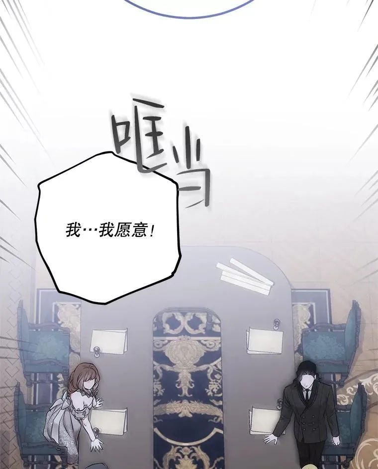 96.应邀出宫 第68页