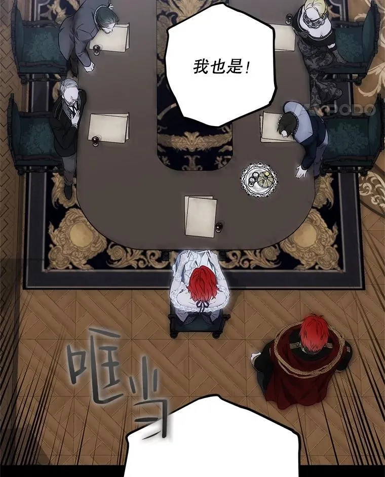 96.应邀出宫 第69页