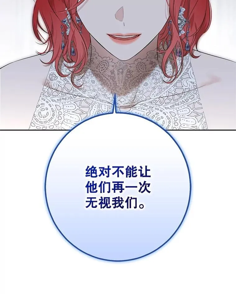 96.应邀出宫 第71页