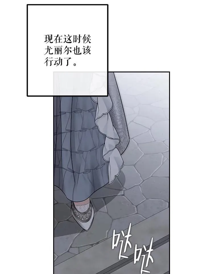 96.应邀出宫 第74页