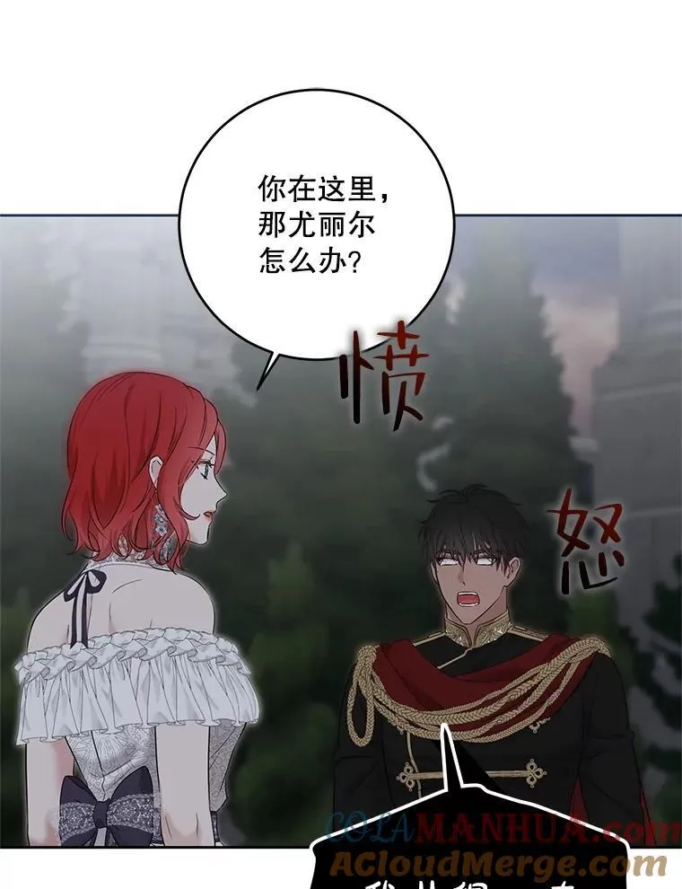 96.应邀出宫 第85页