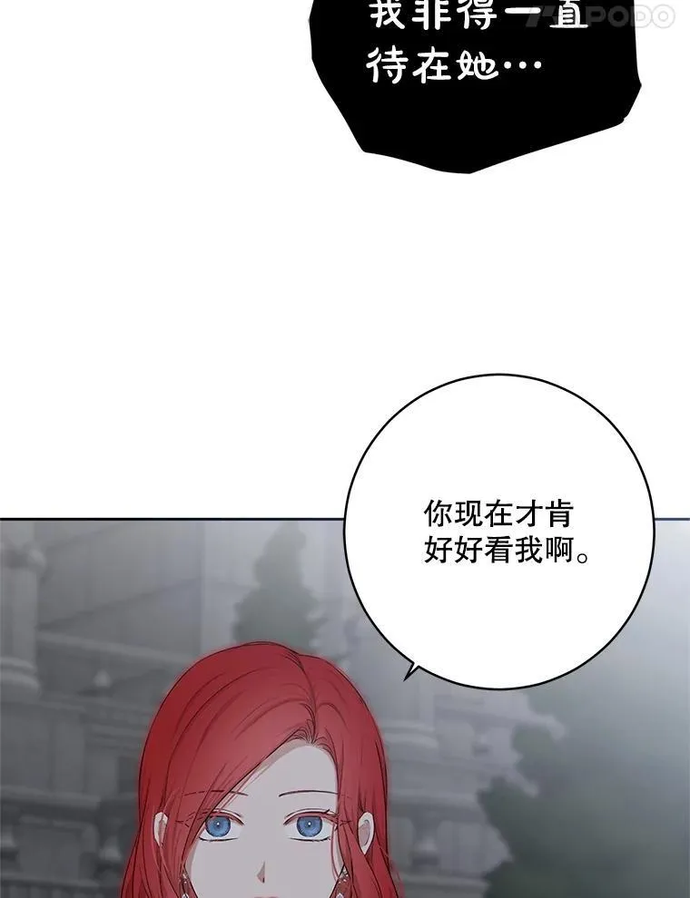 96.应邀出宫 第86页