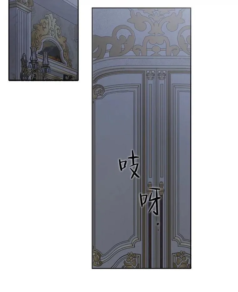 97.守株待兔 第48页