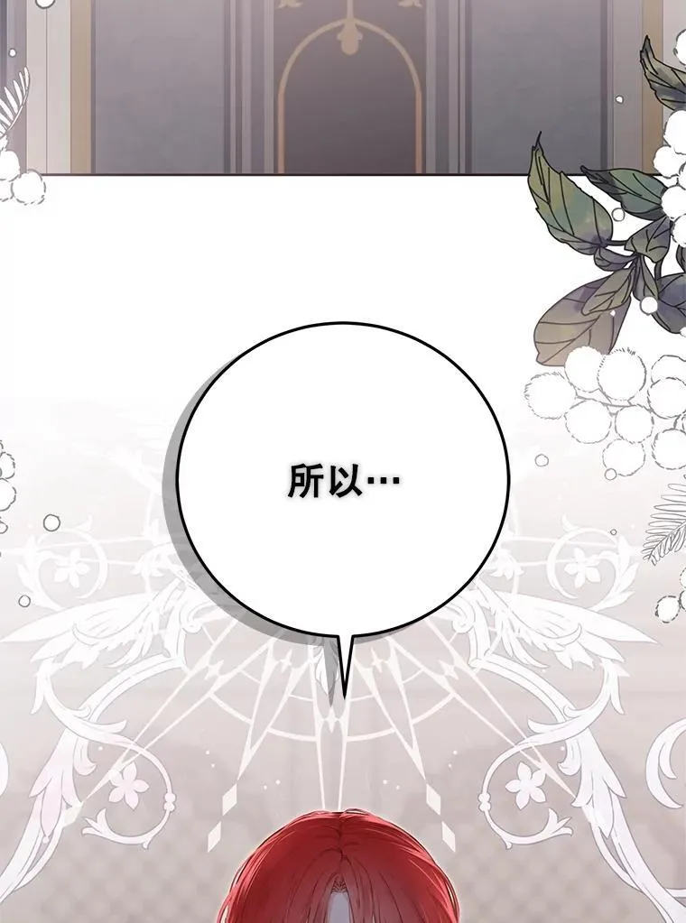 98.宫闱缭乱 第2页