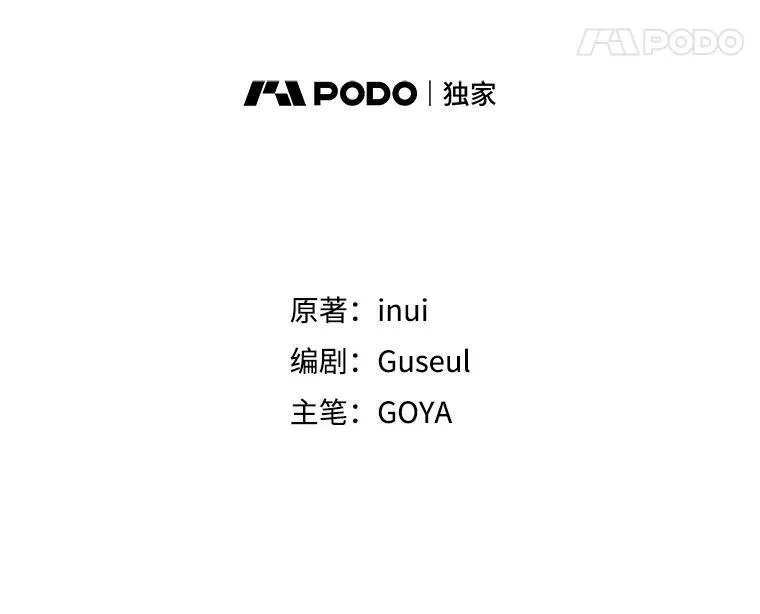 98.宫闱缭乱 第24页