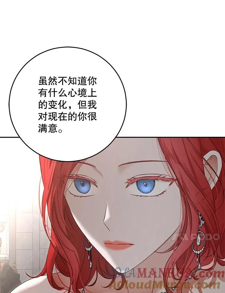 98.宫闱缭乱 第34页