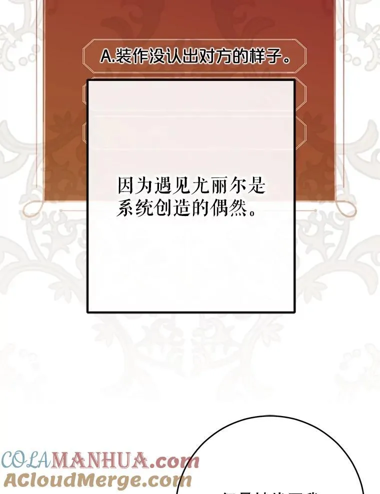 98.宫闱缭乱 第40页