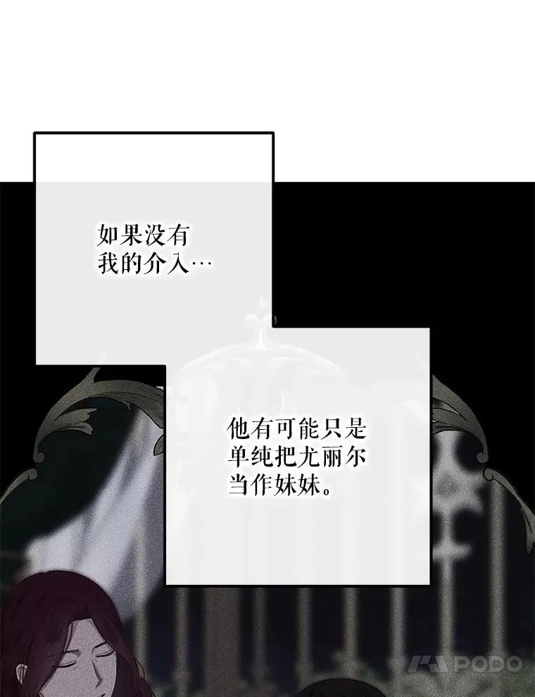 98.宫闱缭乱 第47页