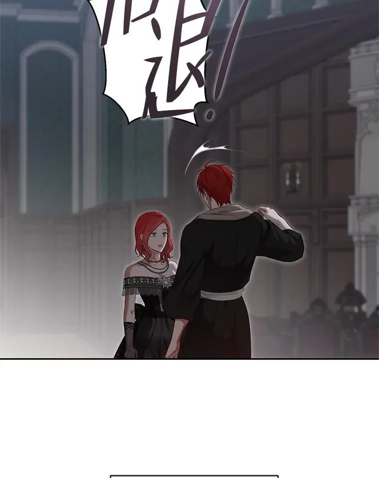 98.宫闱缭乱 第83页