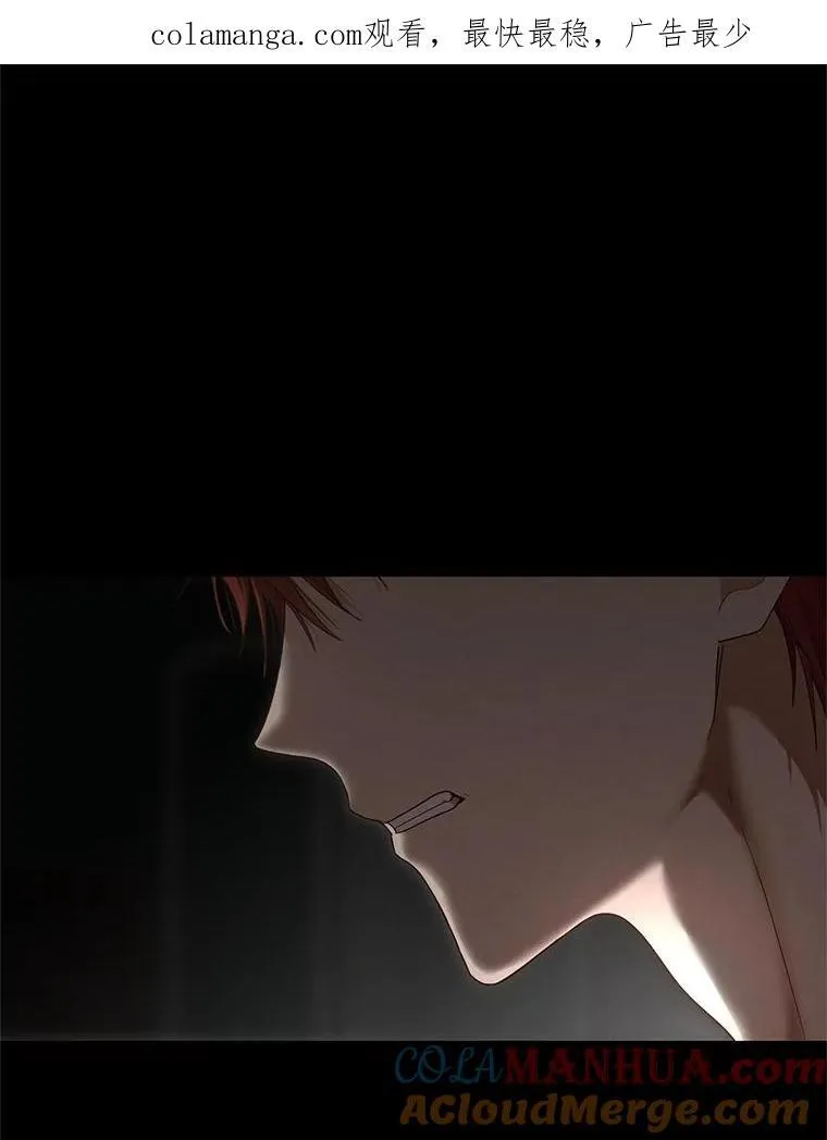 98.宫闱缭乱 第95页