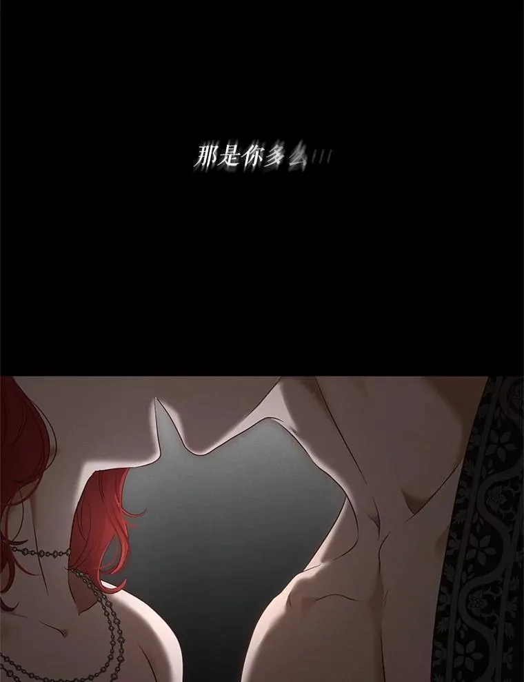 98.宫闱缭乱 第96页