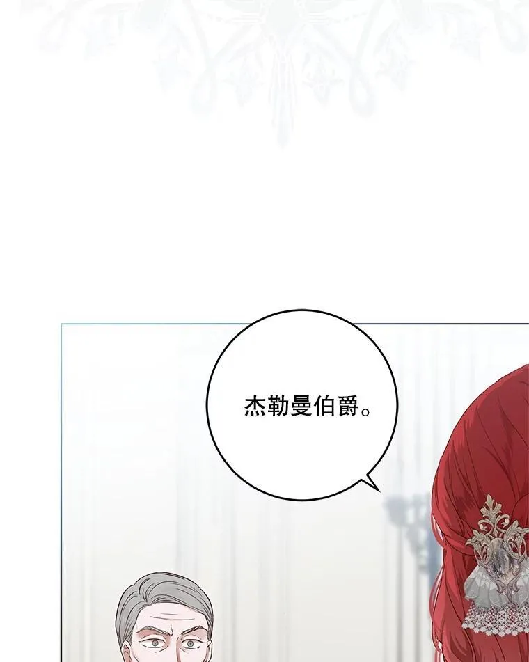 99.剧毒之唇 第39页