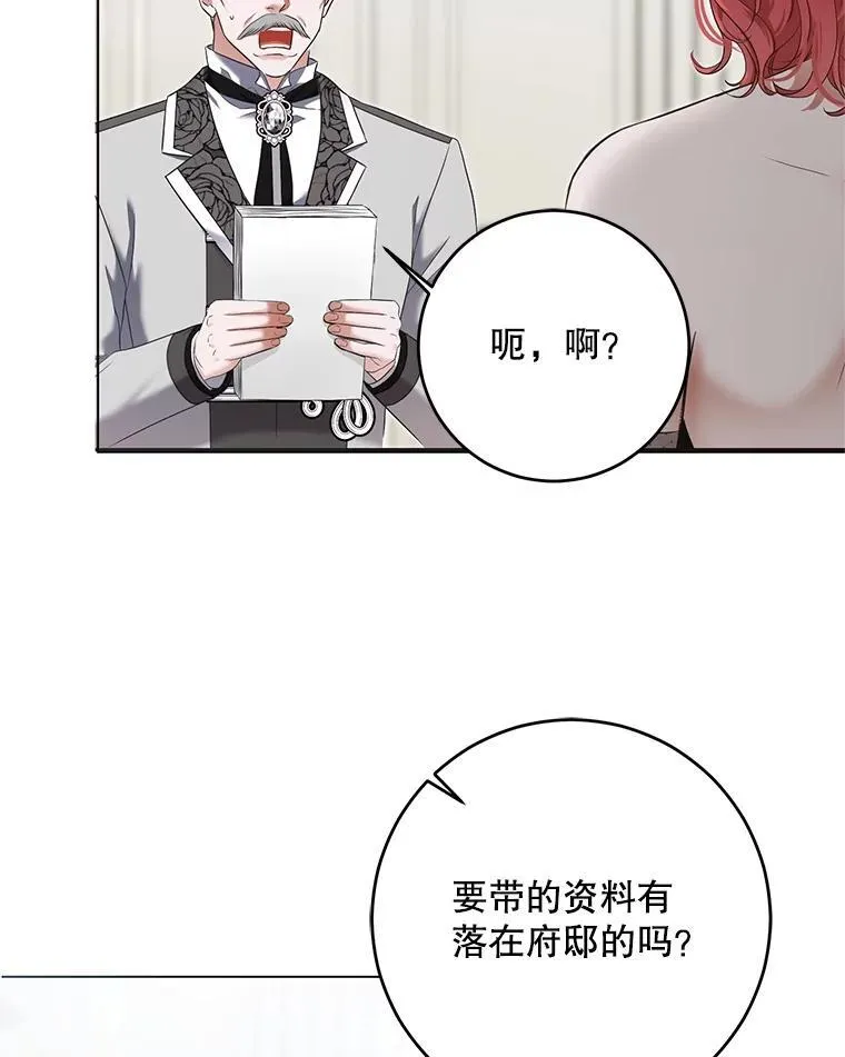 99.剧毒之唇 第40页