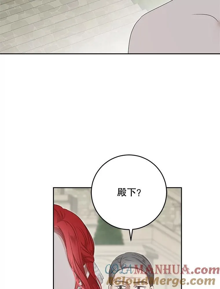 99.剧毒之唇 第49页