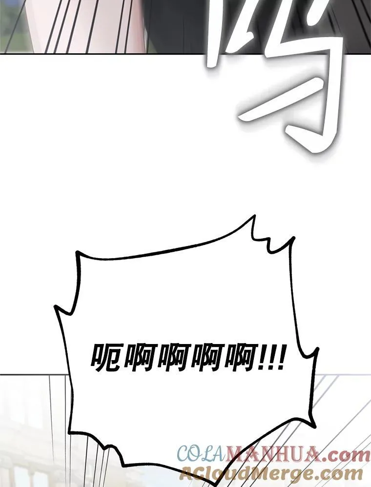 99.剧毒之唇 第53页