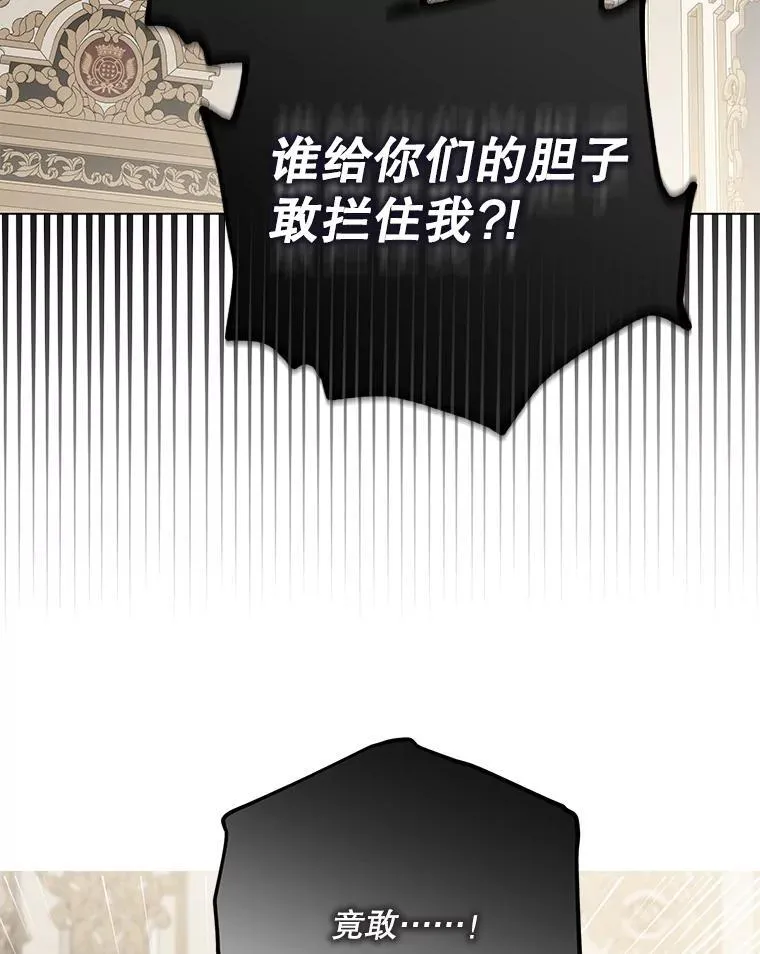 99.剧毒之唇 第62页