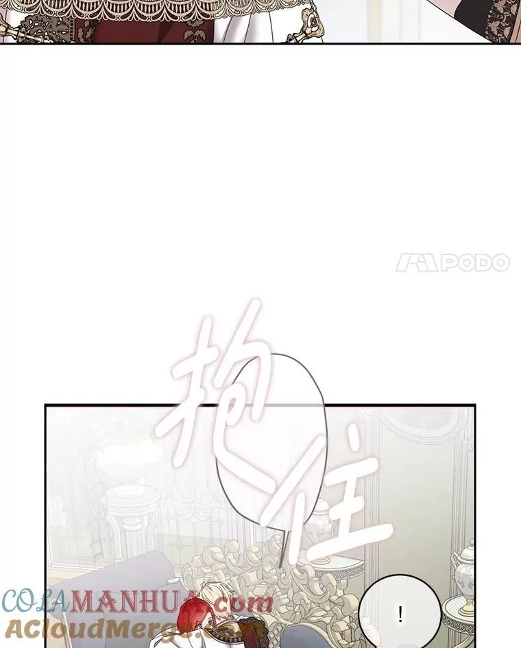100.耳厮鬓摩 第4页
