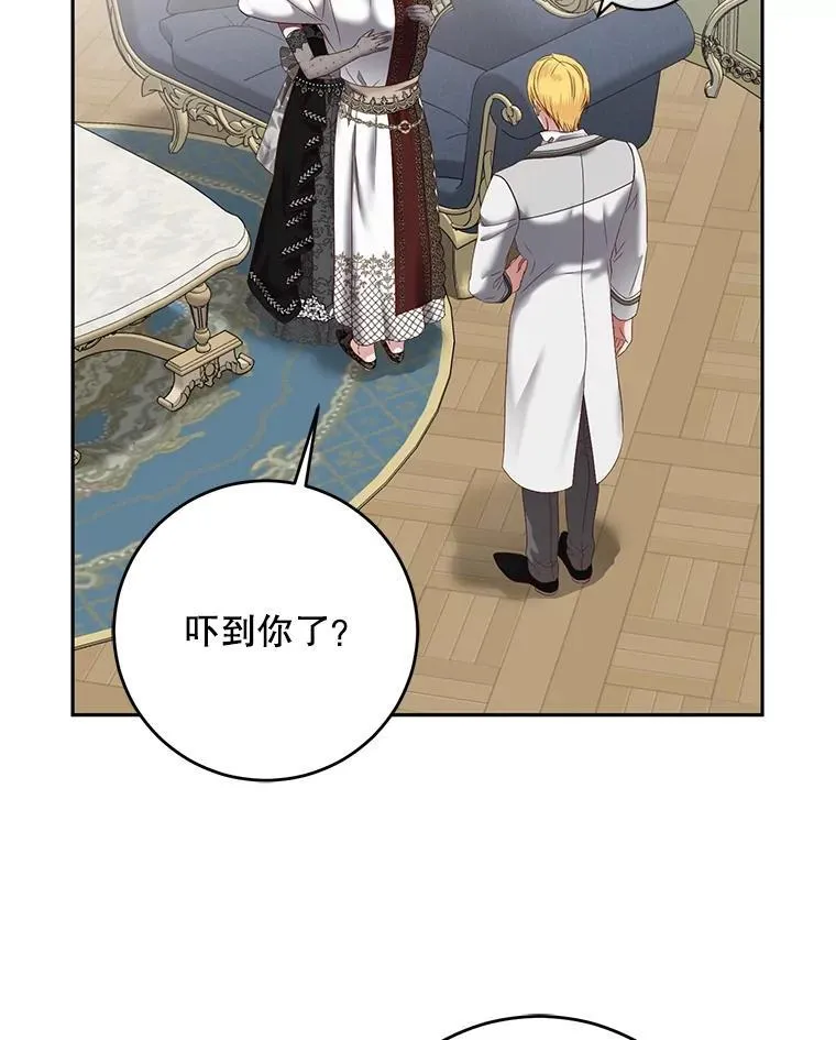 100.耳厮鬓摩 第5页