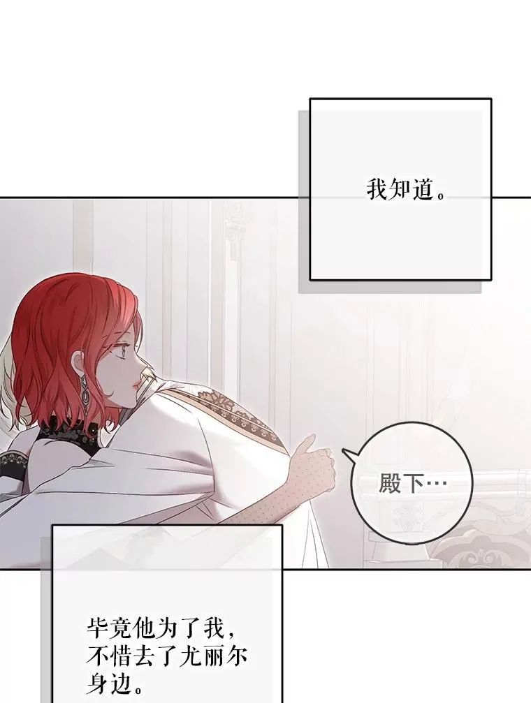 100.耳厮鬓摩 第15页
