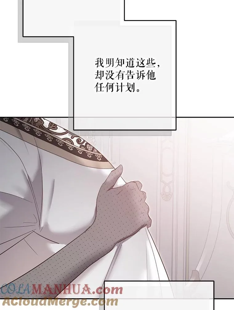 100.耳厮鬓摩 第16页