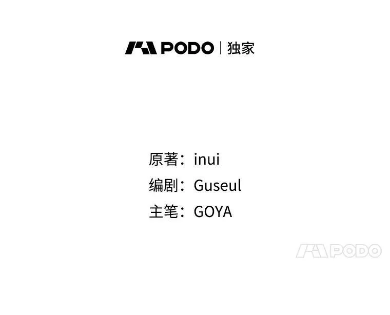 100.耳厮鬓摩 第24页