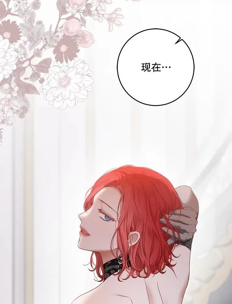 100.耳厮鬓摩 第36页