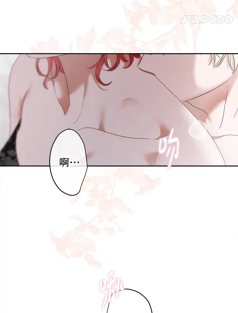 100.耳厮鬓摩 第41页