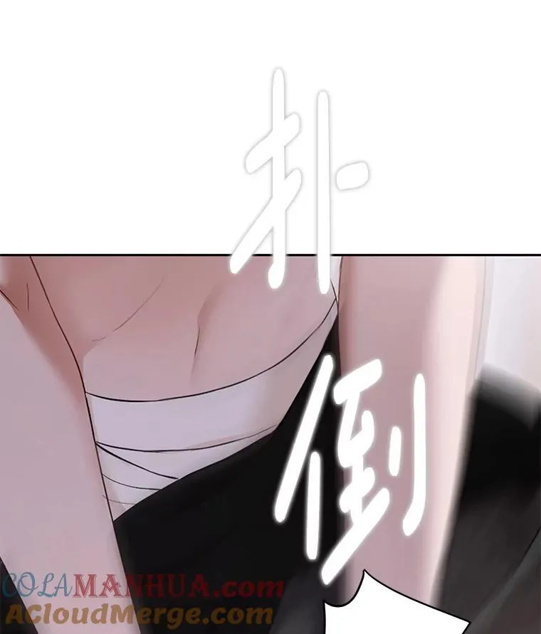 100.耳厮鬓摩 第43页