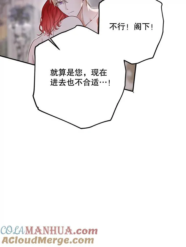100.耳厮鬓摩 第55页