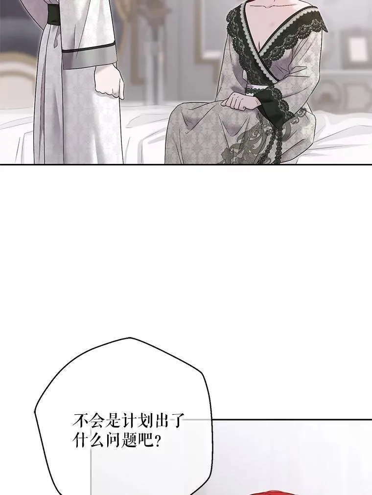 100.耳厮鬓摩 第68页