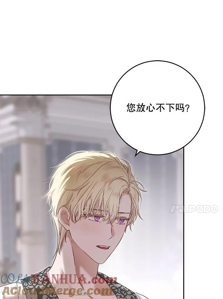 100.耳厮鬓摩 第70页